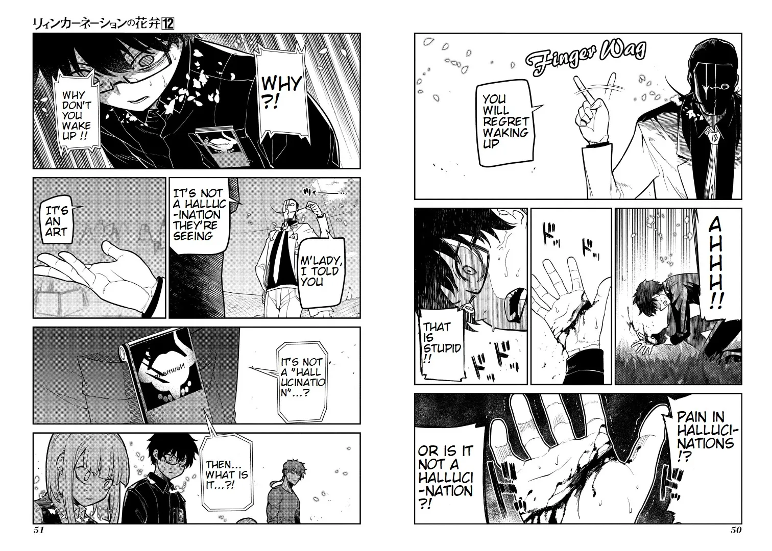 Read Reincarnation no Kaben chapter 59 image 8 on Lezhin