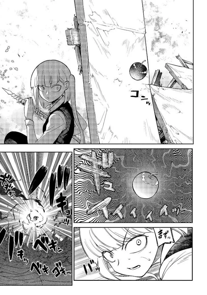 Read Reincarnation no Kaben chapter 64 image 10 on Lezhin