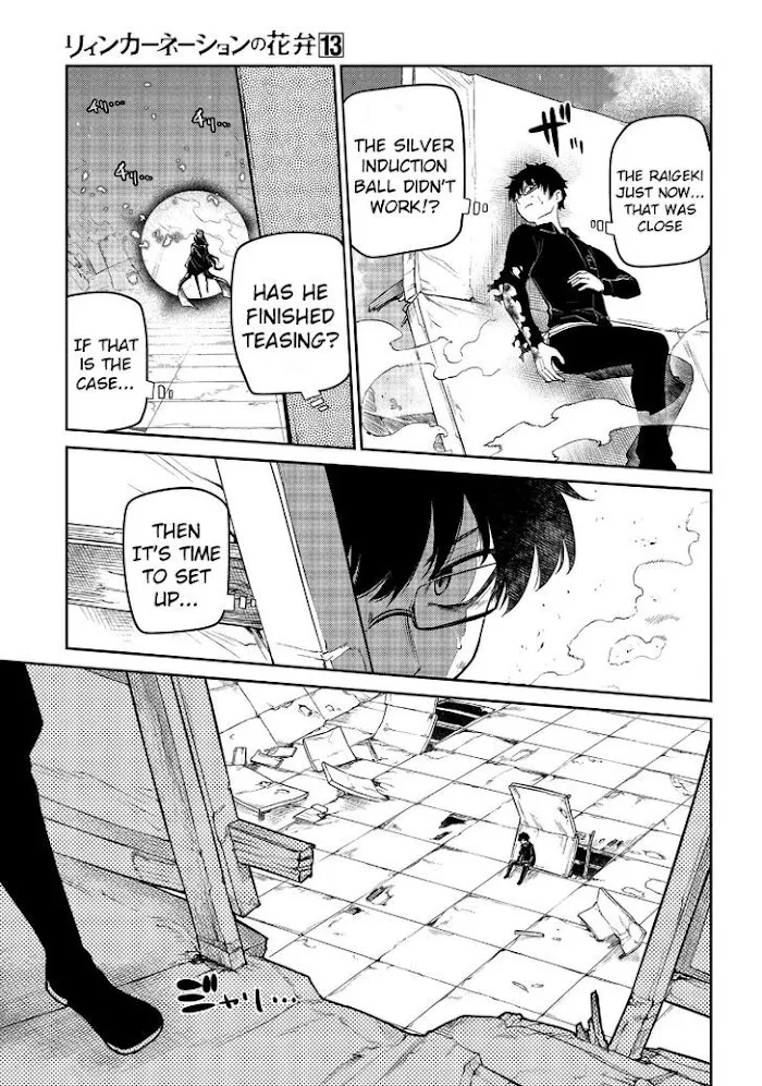 Read Reincarnation no Kaben chapter 64 image 20 on Lezhin