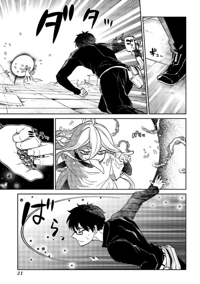 Read Reincarnation no Kaben chapter 64 image 24 on Lezhin