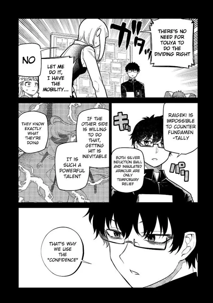 Read Reincarnation no Kaben chapter 64 image 32 on Lezhin