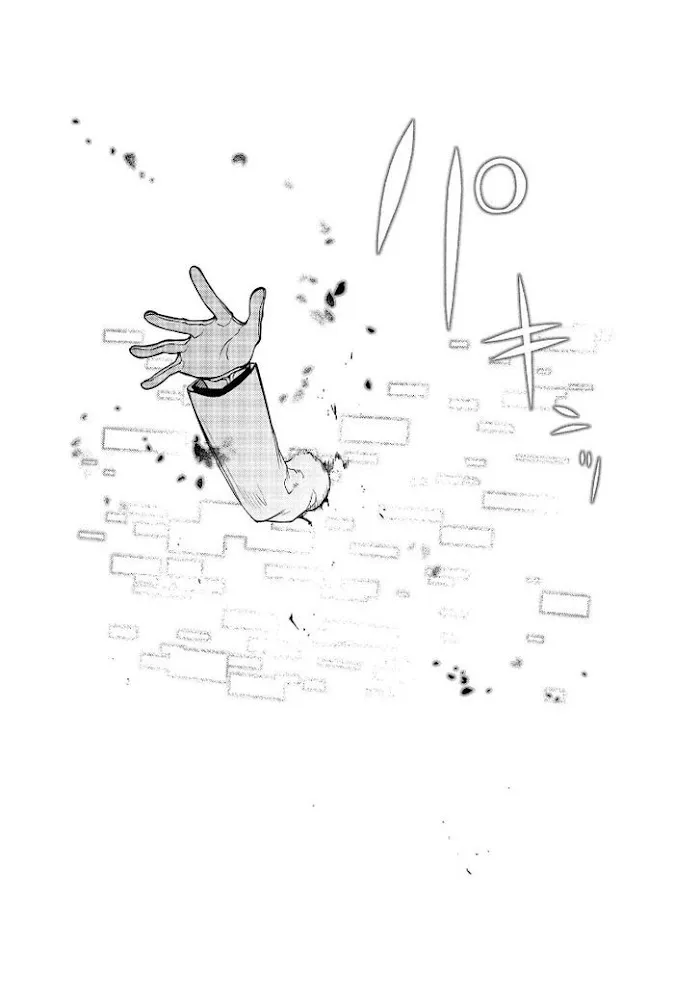 Read Reincarnation no Kaben chapter 64 image 43 on Lezhin