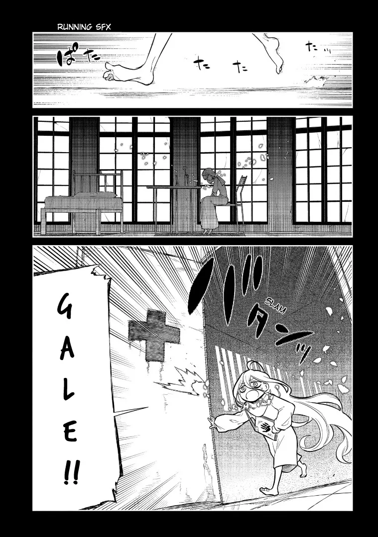 Read Reincarnation no Kaben chapter 67 image 28 on Lezhin