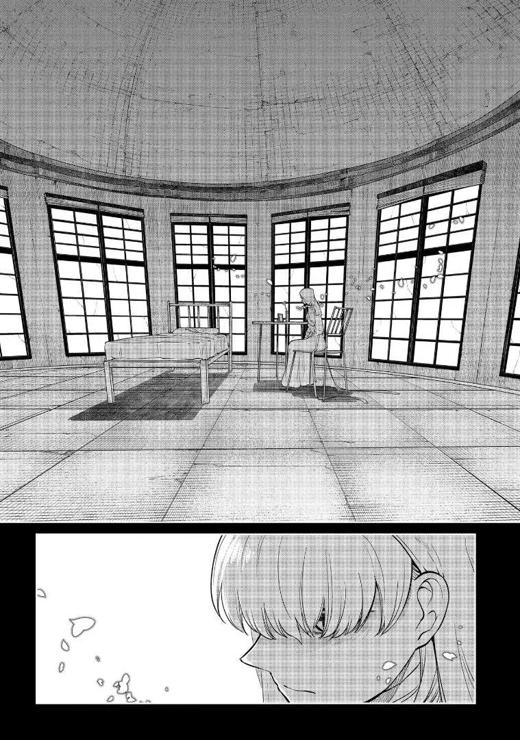 Read Reincarnation no Kaben chapter 67 image 29 on Lezhin