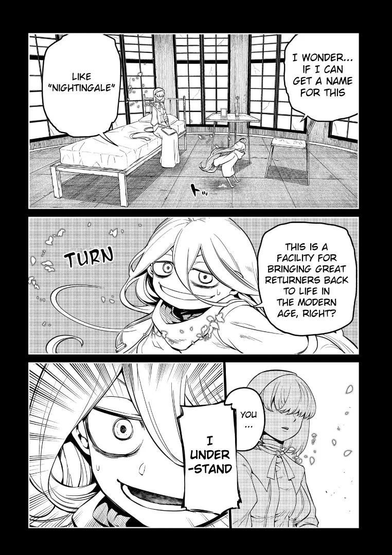 Read Reincarnation no Kaben chapter 67 image 39 on Lezhin