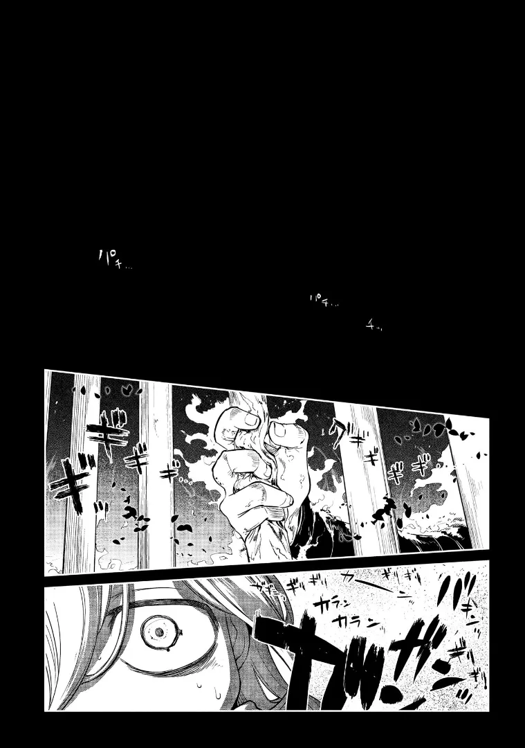 Read Reincarnation no Kaben chapter 67 image 48 on Lezhin