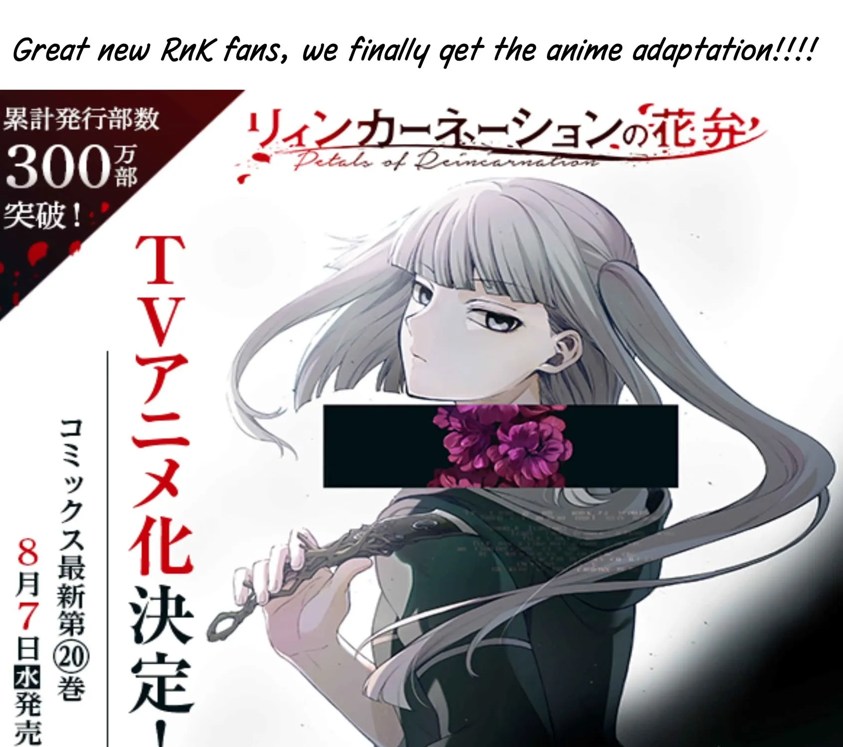 Read Reincarnation no Kaben chapter 87 image 57 on Lezhin
