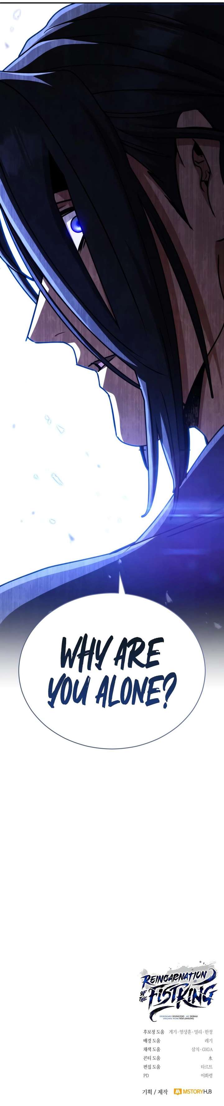 Reincarnation of the Fist King Chapter 43 page 35 - 