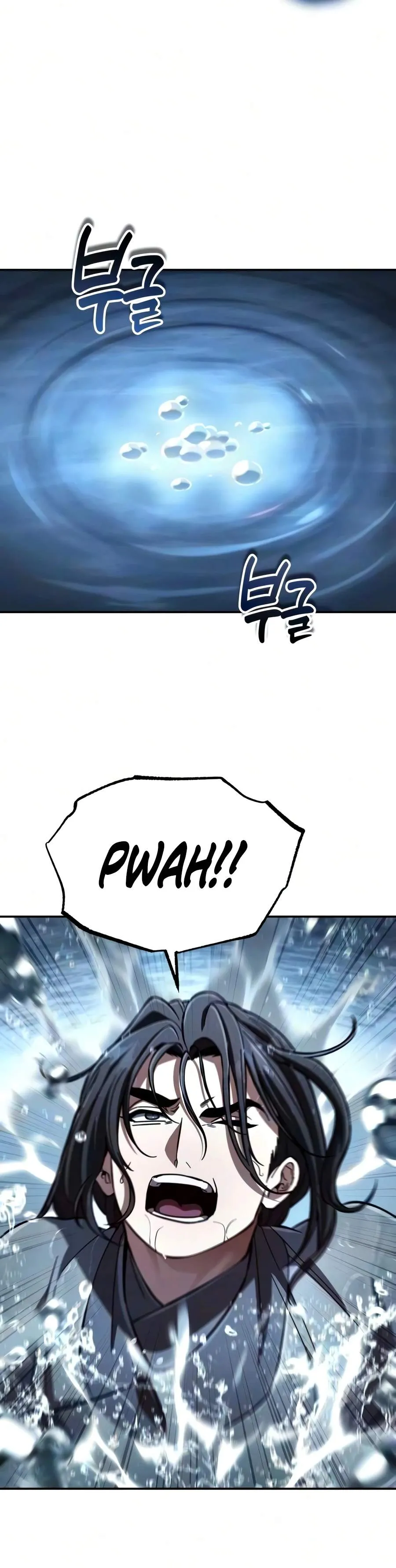 Reincarnation of the Fist King Chapter 65 page 6 - 
