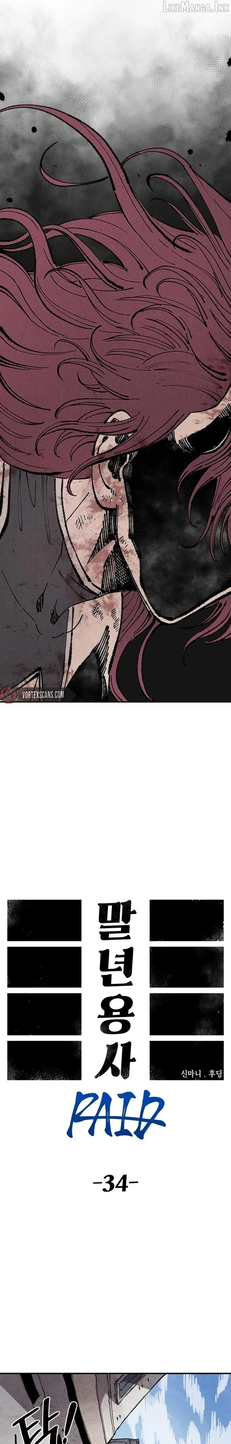 Reincarnation of the Veteran Soldier Chapter 219 page 10 - 