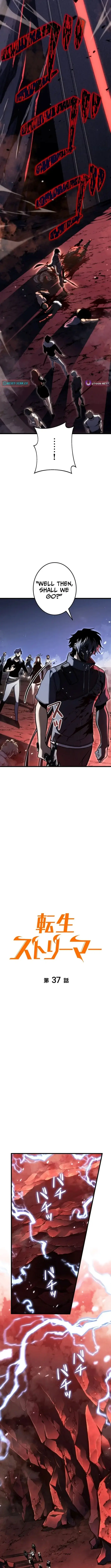 Read Reincarnation Streamer chapter 37 image 7 on Lezhin