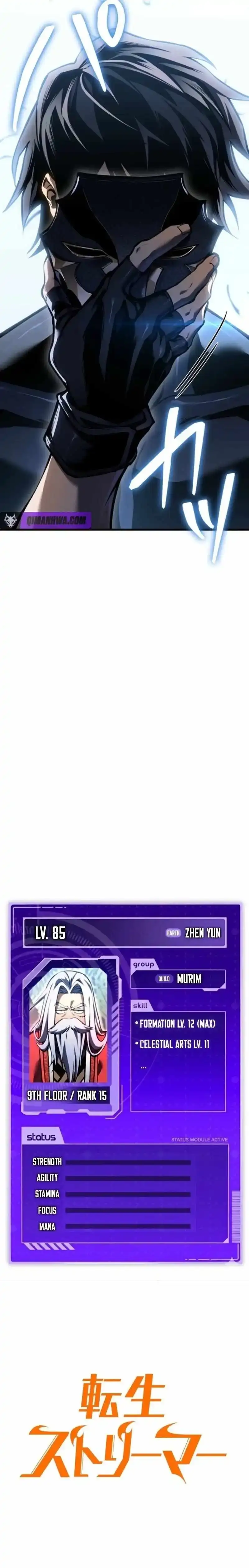 Read Reincarnation Streamer chapter 50 image 12 on Lezhin
