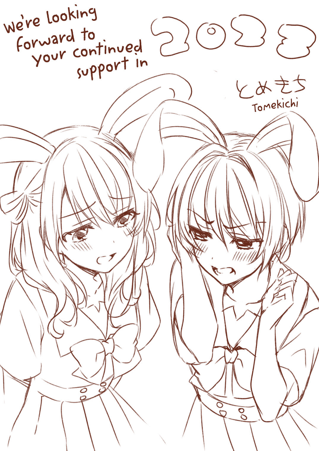 Read Reincarnation chapter 14.2 image 17 on Lezhin