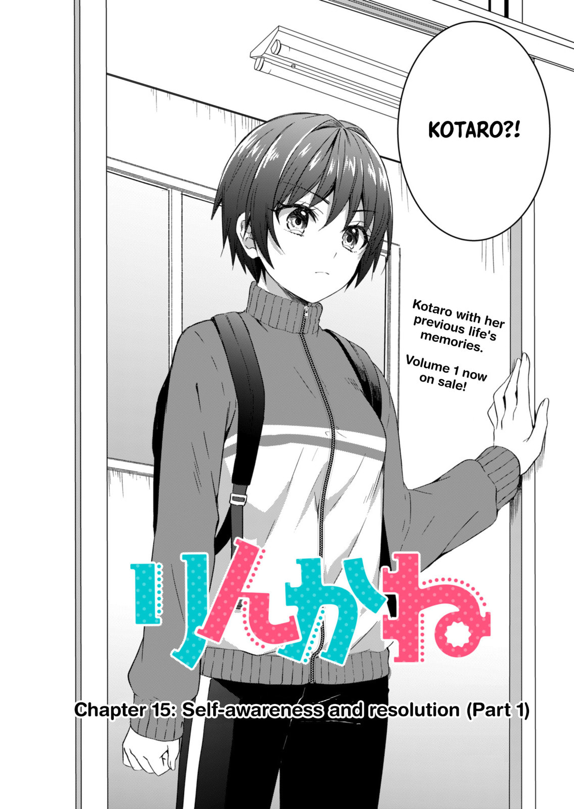 Read Reincarnation chapter 15.1 image 2 on Lezhin