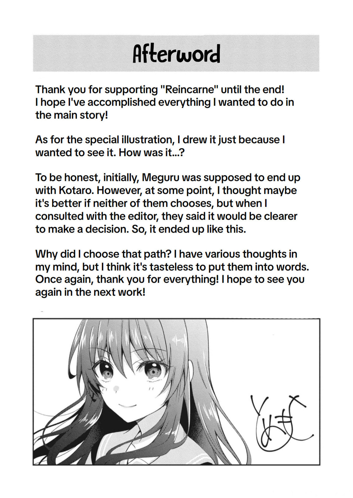 Read Reincarnation chapter 16.2 image 8 on Lezhin