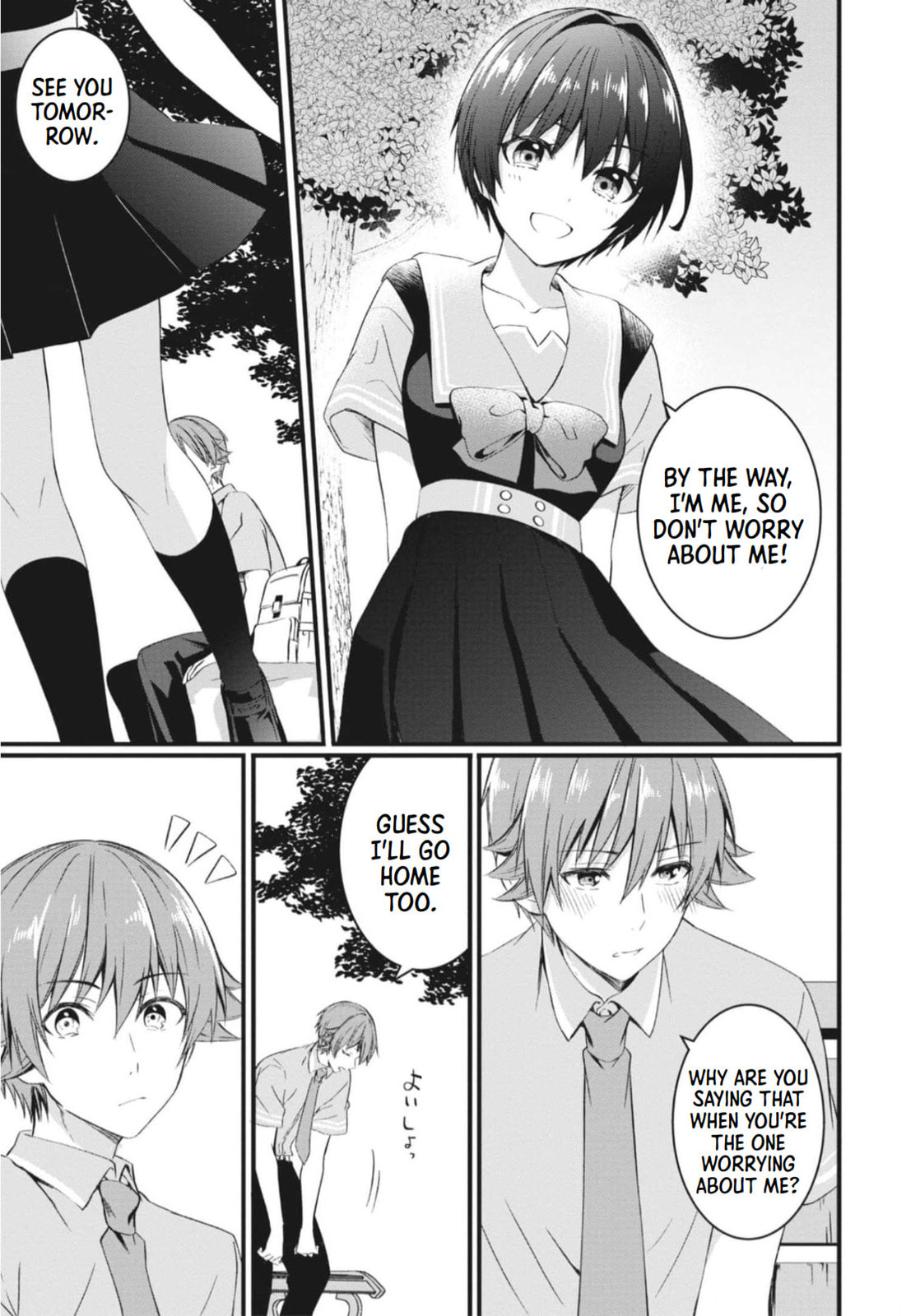 Read Reincarnation chapter 16 image 22 on Lezhin