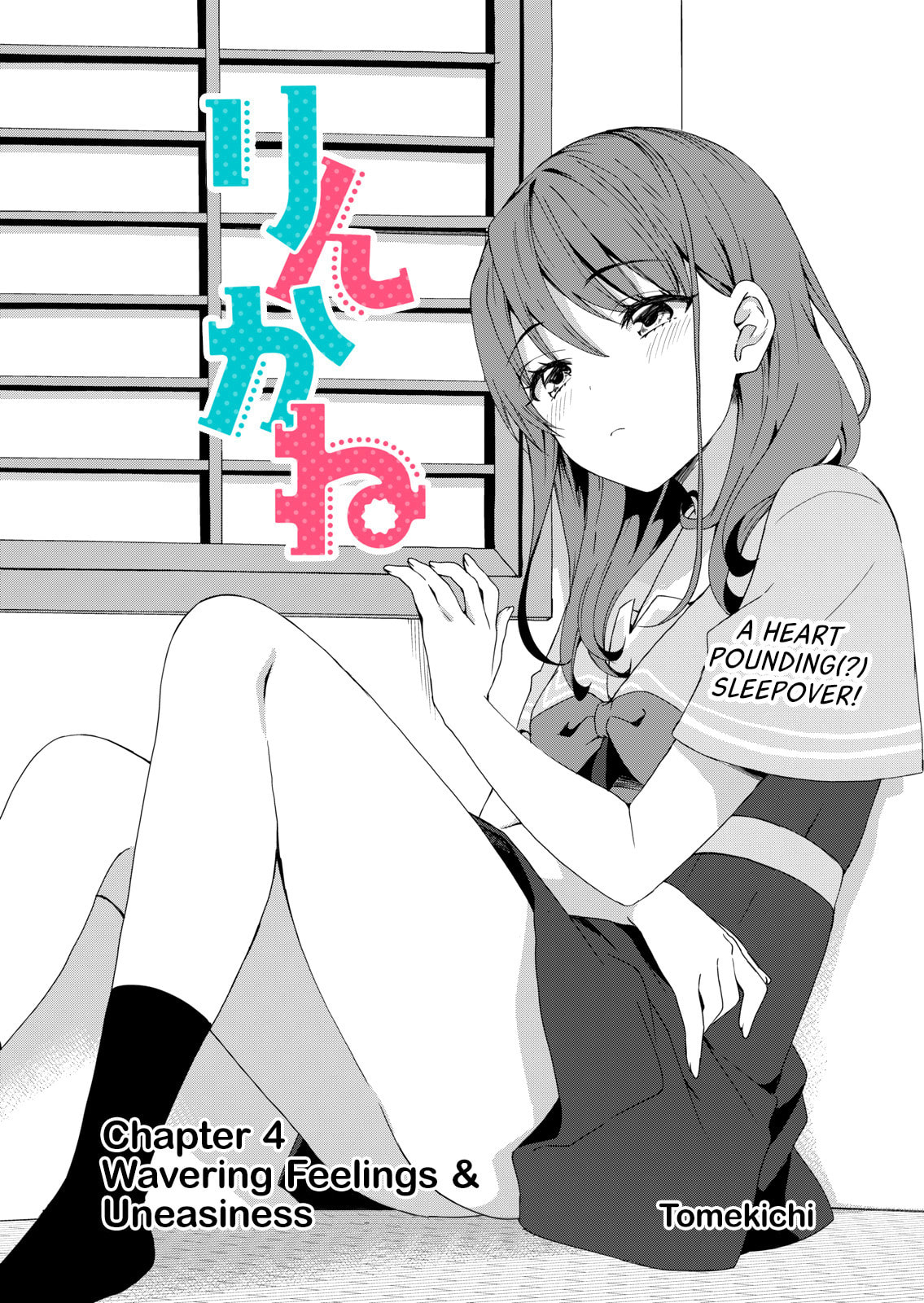 Read Reincarnation chapter 4 image 3 on Lezhin