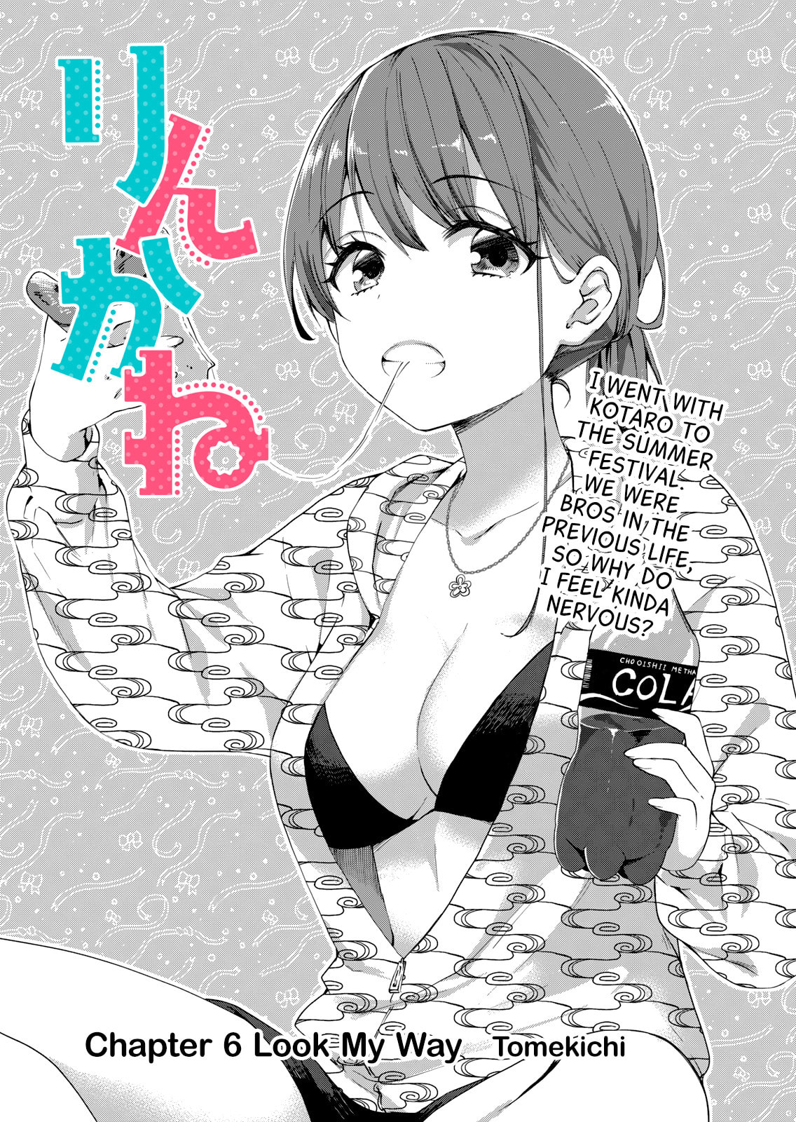 Read Reincarnation chapter 6 image 2 on Lezhin