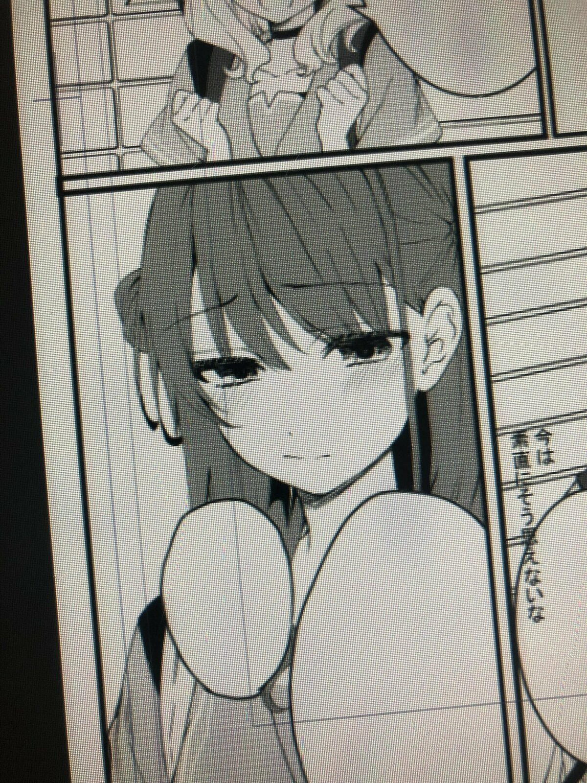 Read Reincarnation chapter 7.1 image 2 on Lezhin
