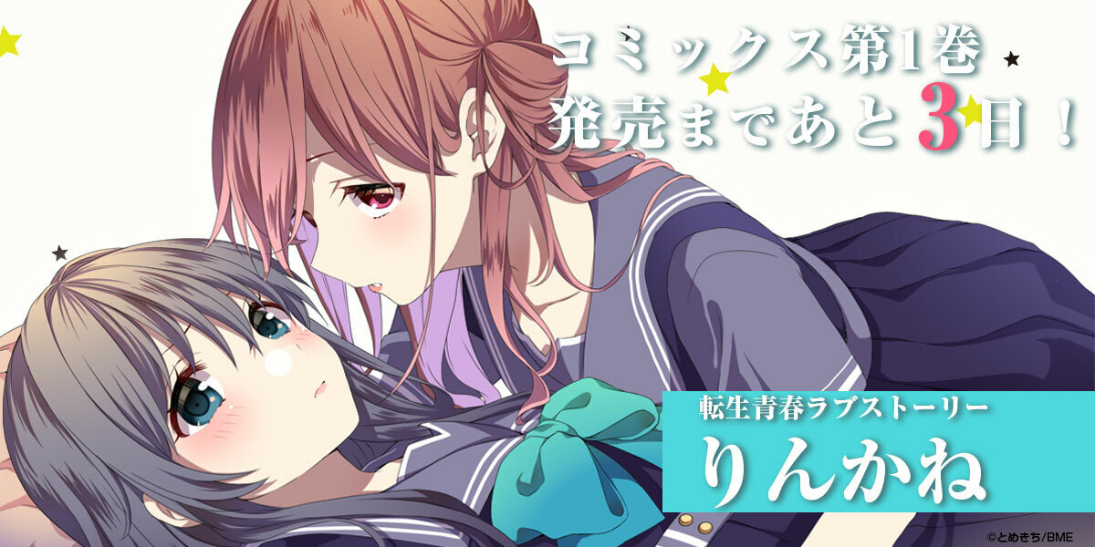 Read Reincarnation chapter 7.5 image 16 on Lezhin