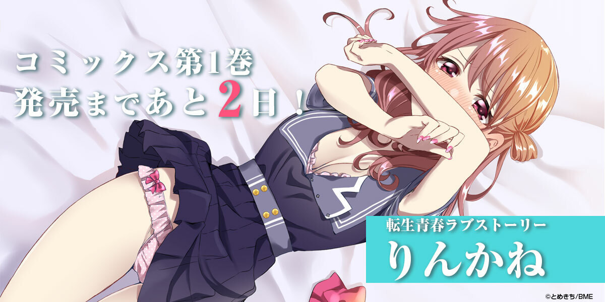 Read Reincarnation chapter 7.5 image 17 on Lezhin