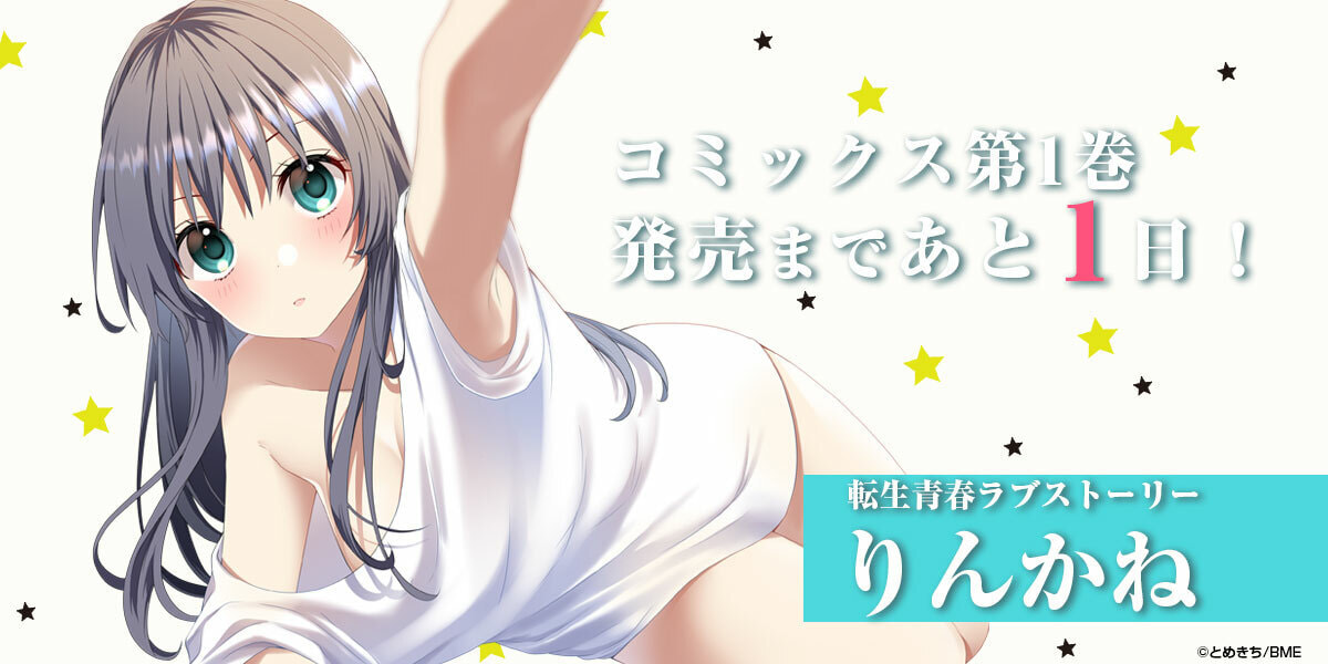 Read Reincarnation chapter 7.5 image 18 on Lezhin