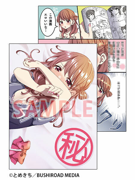 Read Reincarnation chapter 7.5 image 22 on Lezhin