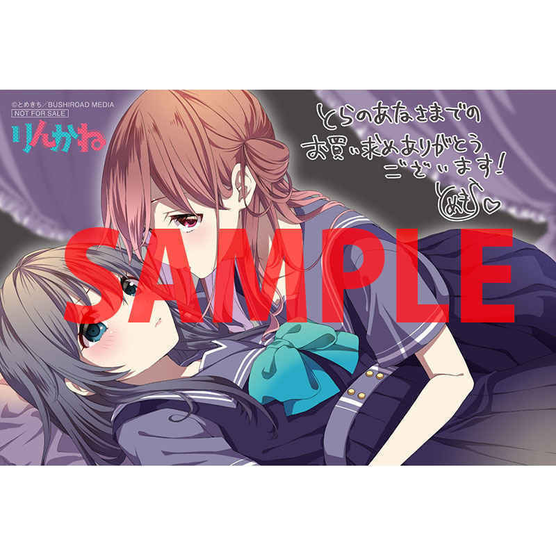 Read Reincarnation chapter 7.5 image 24 on Lezhin