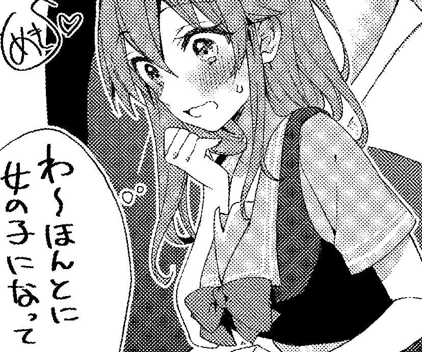 Read Reincarnation chapter 7.5 image 31 on Lezhin