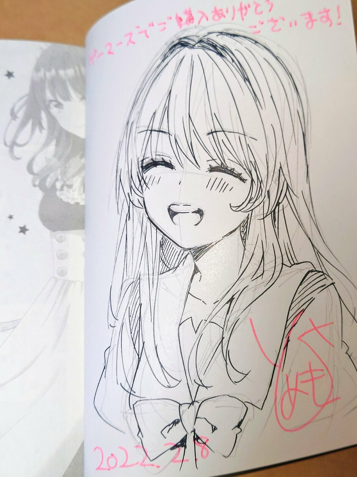 Read Reincarnation chapter 7.5 image 32 on Lezhin