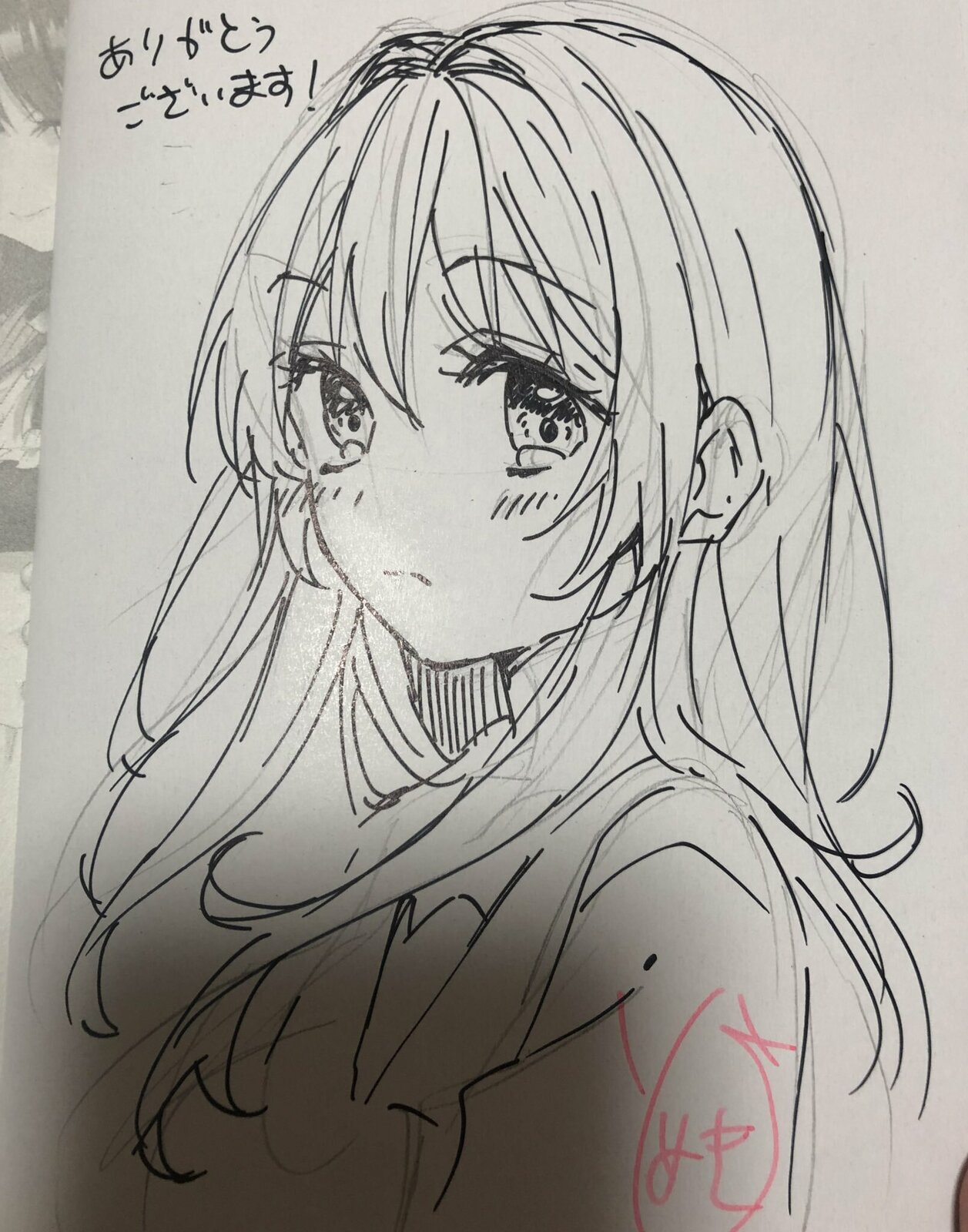 Read Reincarnation chapter 7.5 image 33 on Lezhin