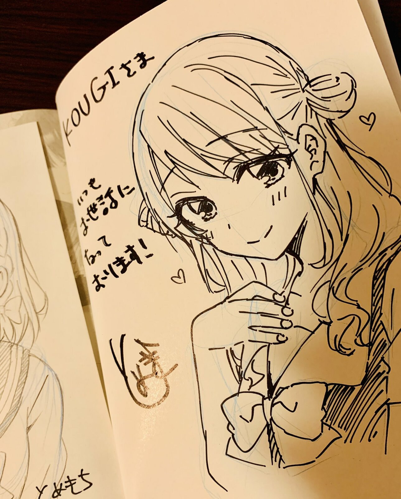 Read Reincarnation chapter 7.5 image 41 on Lezhin