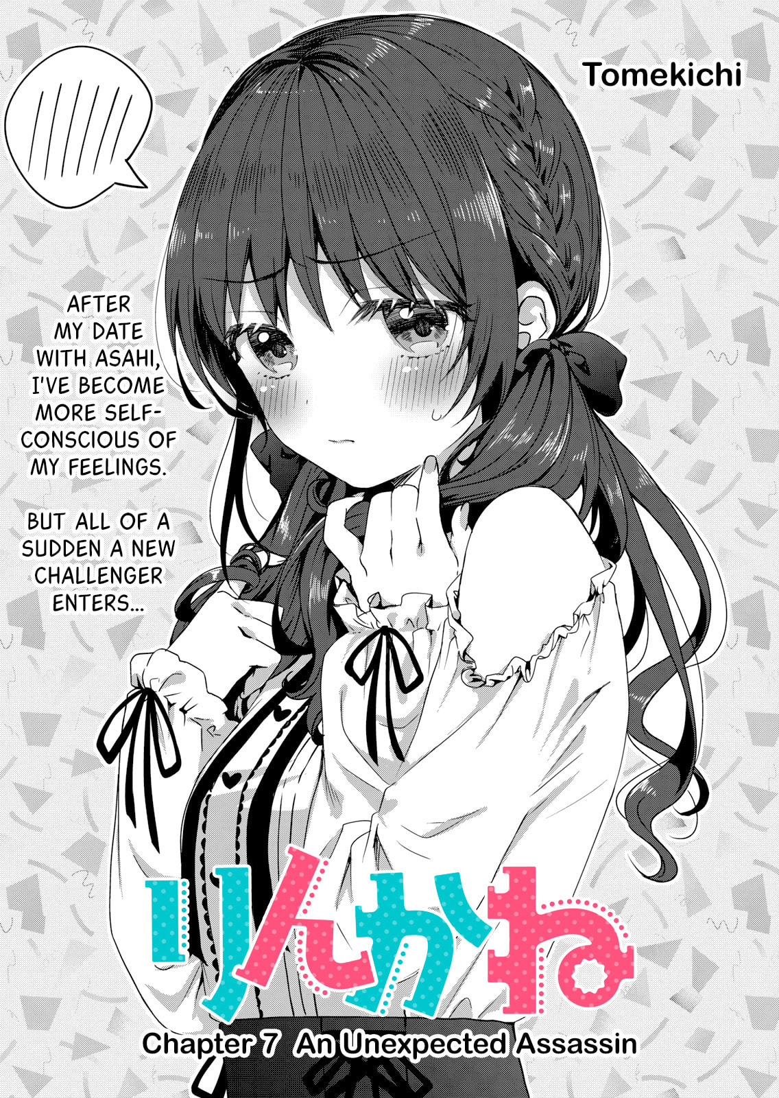 Read Reincarnation chapter 7 image 2 on Lezhin