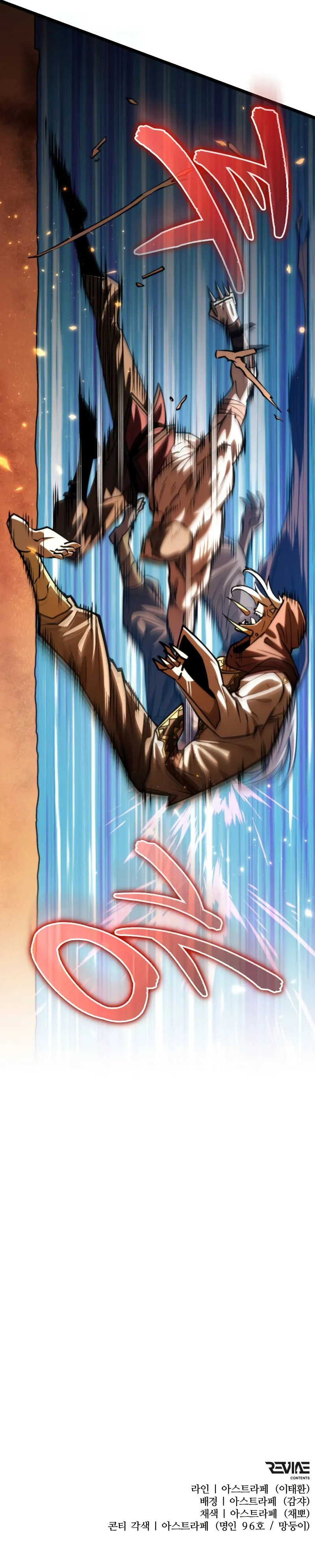 Read Reincarnator (ALLA) chapter 109 image 14 on Lezhin