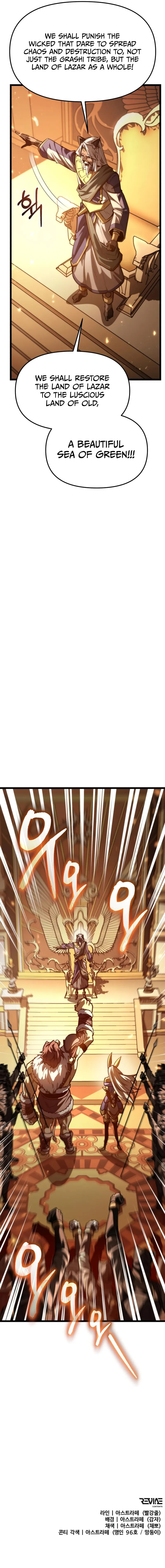 Read Reincarnator (ALLA) chapter 117 image 13 on Lezhin