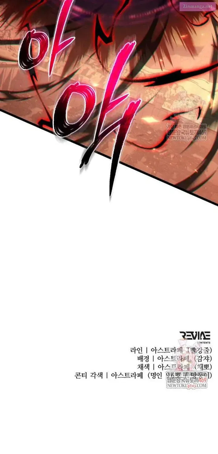 Read Reincarnator (ALLA) chapter 121 image 124 on Lezhin