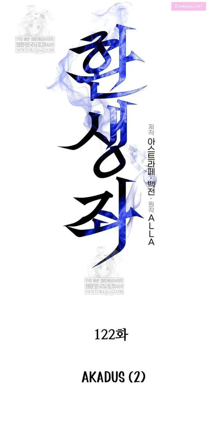 Read Reincarnator (ALLA) chapter 122 image 19 on Lezhin