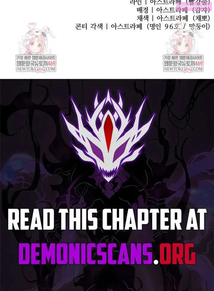 Read Reincarnator (ALLA) chapter 122 image 99 on Lezhin