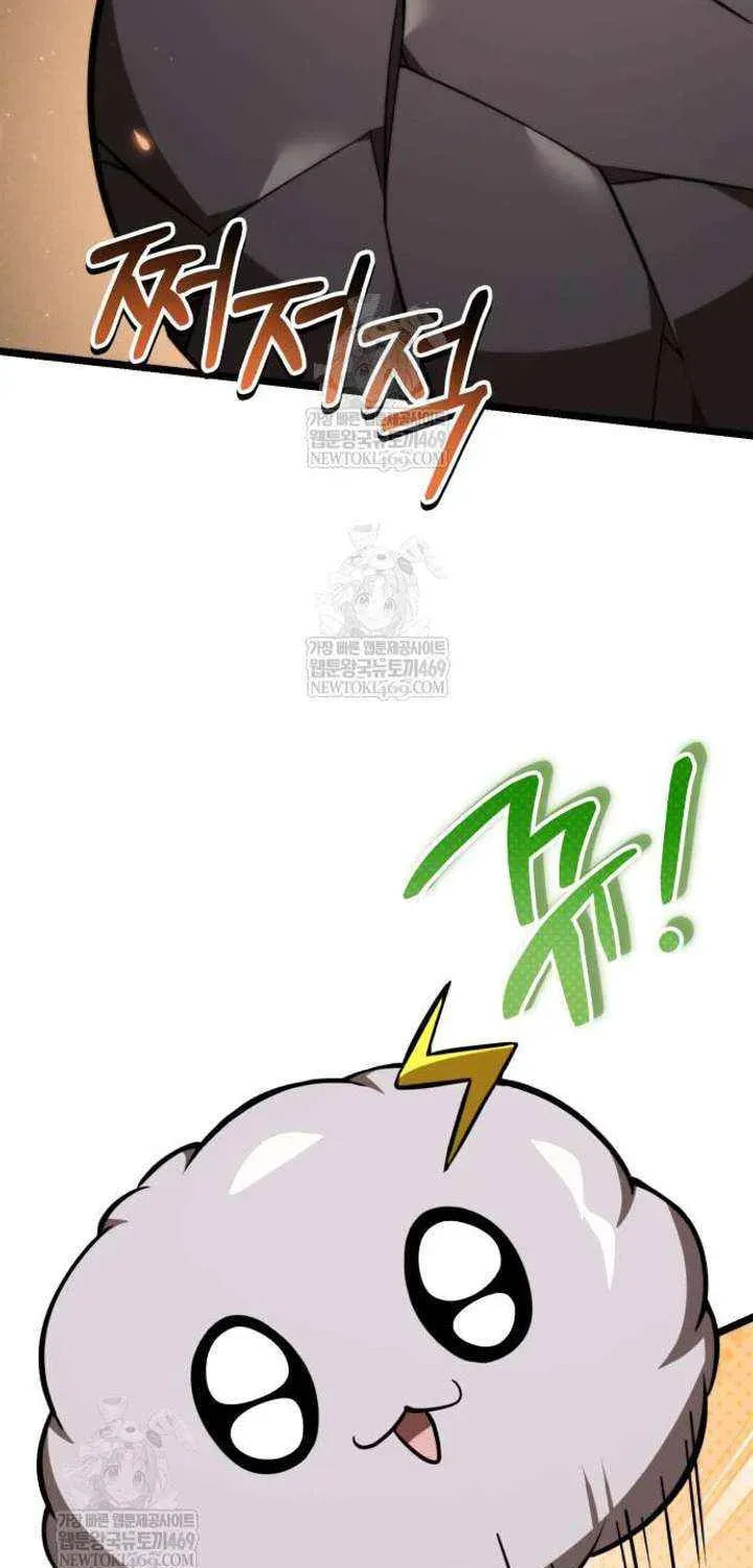 Read Reincarnator (ALLA) chapter 125 image 76 on Lezhin