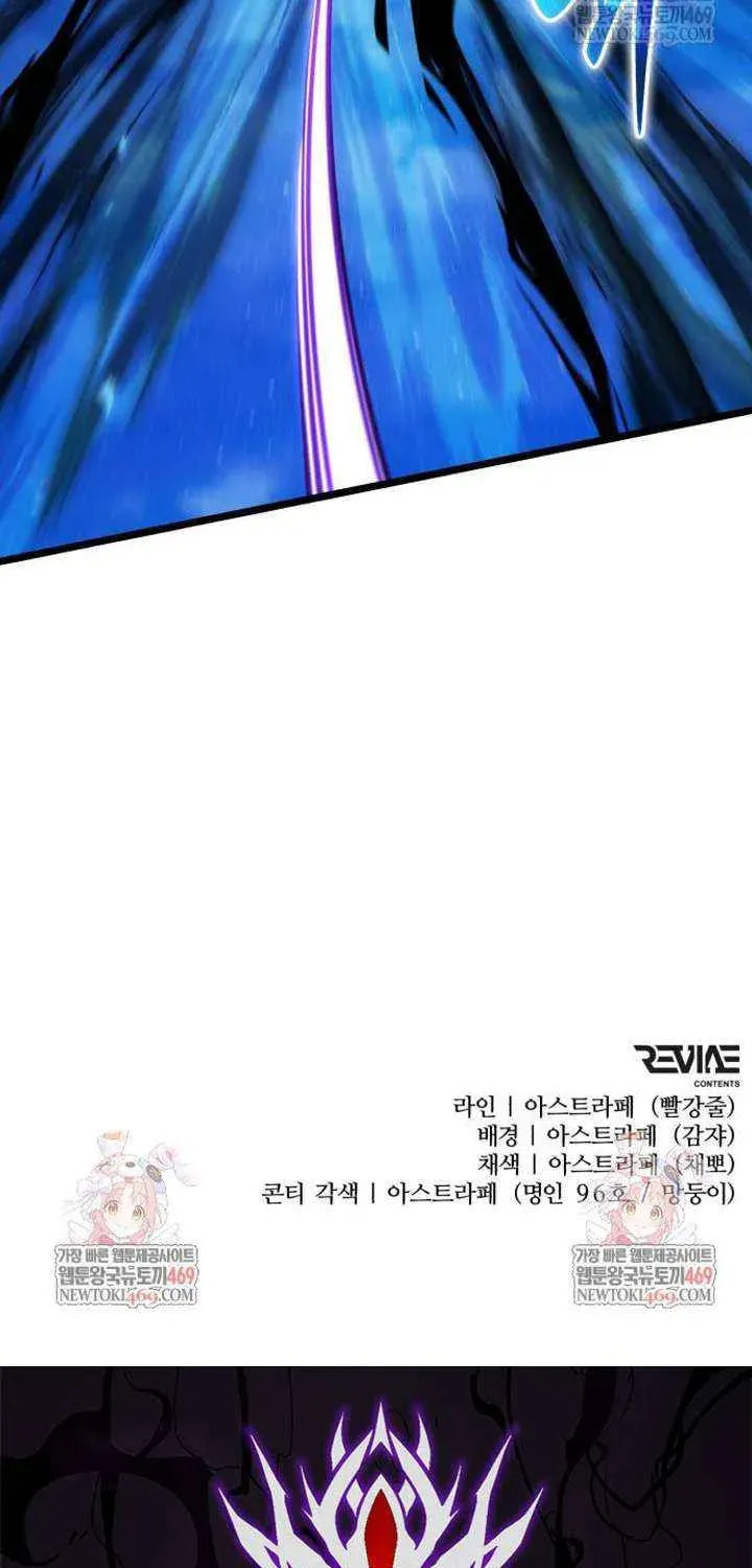 Read Reincarnator (ALLA) chapter 125 image 97 on Lezhin