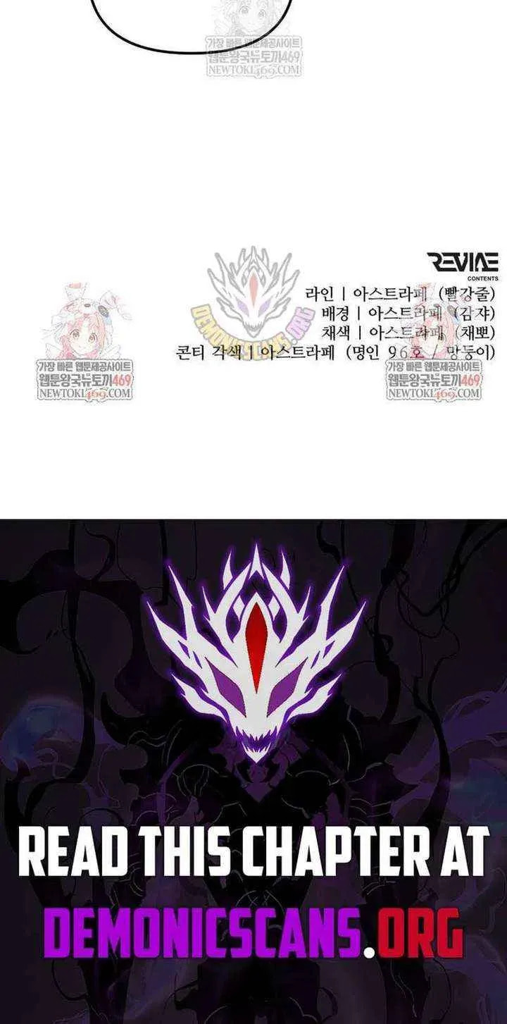Read Reincarnator (ALLA) chapter 126 image 111 on Lezhin