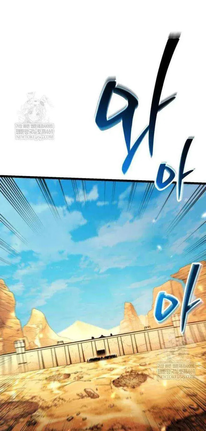 Read Reincarnator (ALLA) chapter 126 image 83 on Lezhin