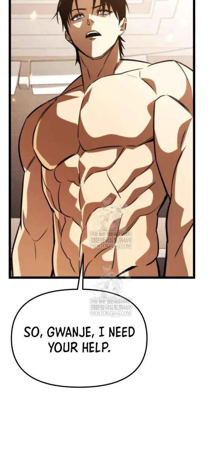Read Reincarnator (ALLA) chapter 129 image 44 on Lezhin