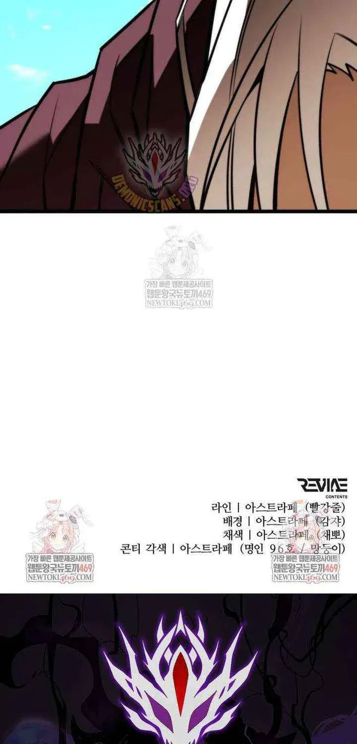 Read Reincarnator (ALLA) chapter 130 image 121 on Lezhin