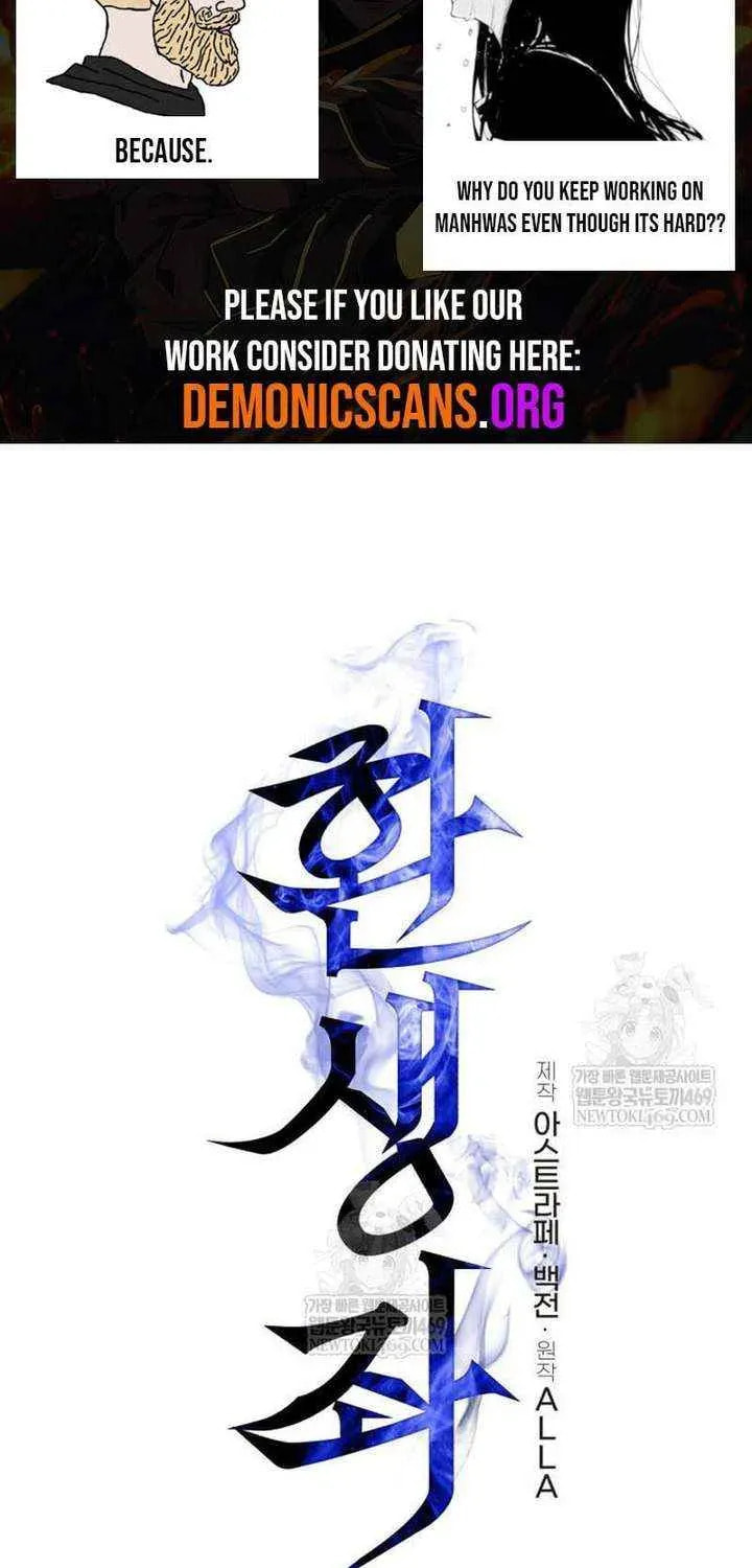 Read Reincarnator (ALLA) chapter 130 image 2 on Lezhin