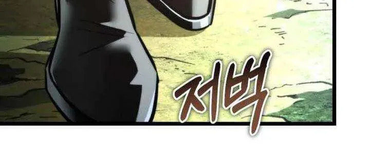 Read Reincarnator (ALLA) chapter 130 image 7 on Lezhin