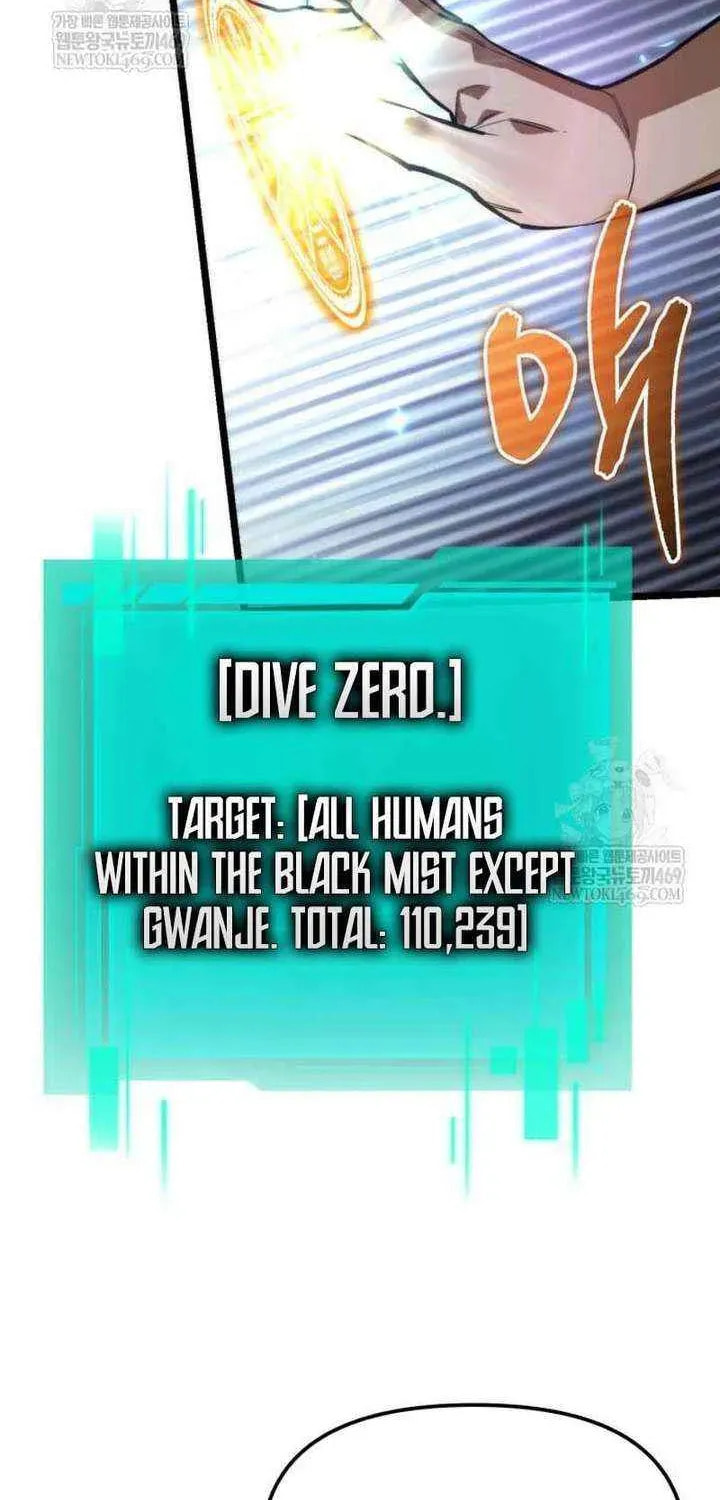Read Reincarnator (ALLA) chapter 130 image 98 on Lezhin