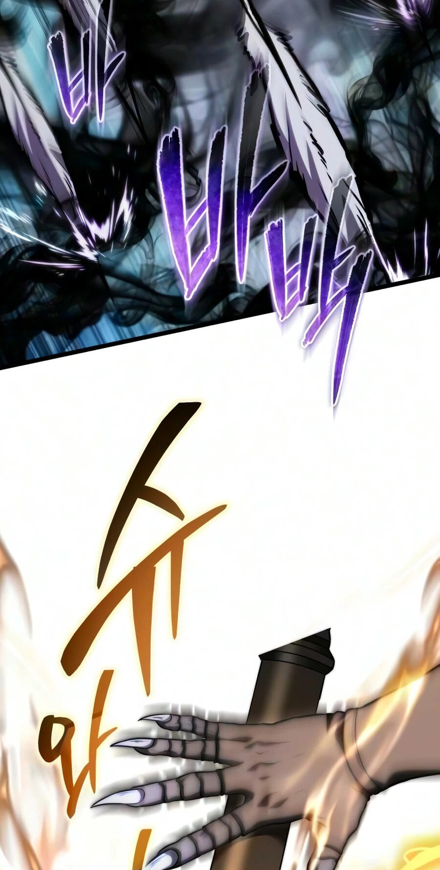 Read Reincarnator (ALLA) chapter 139 image 80 on Lezhin
