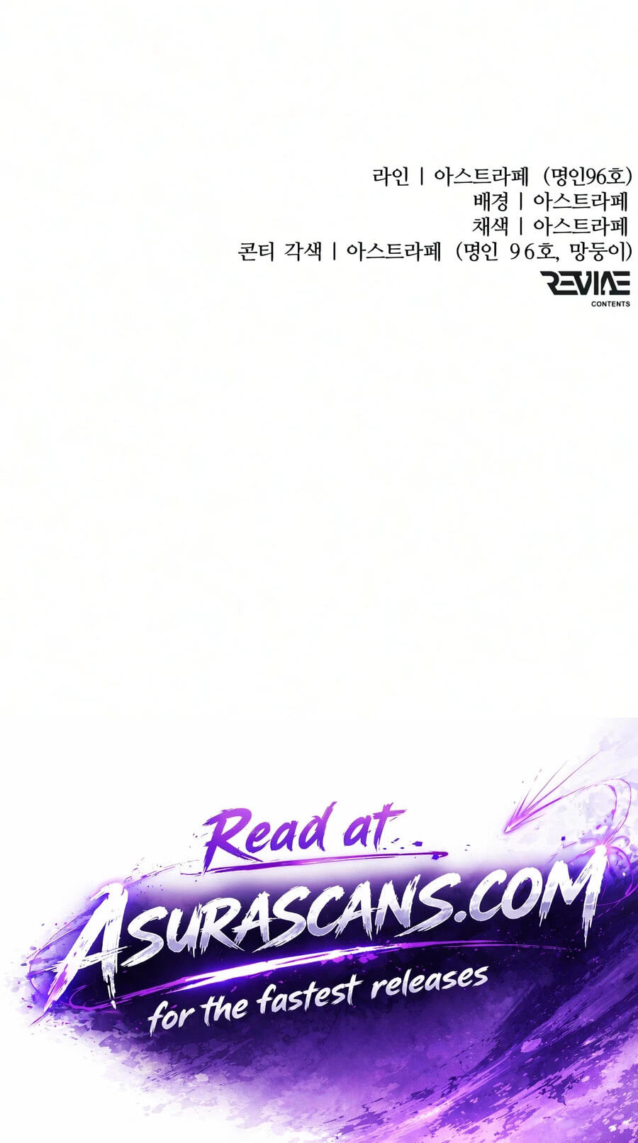 Reincarnator (ALLA) Chapter 142 page 116 - 