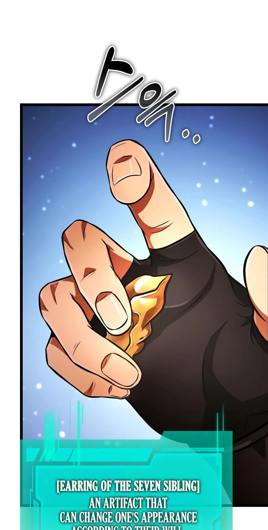 Reincarnator (ALLA) Chapter 143 page 83 - 